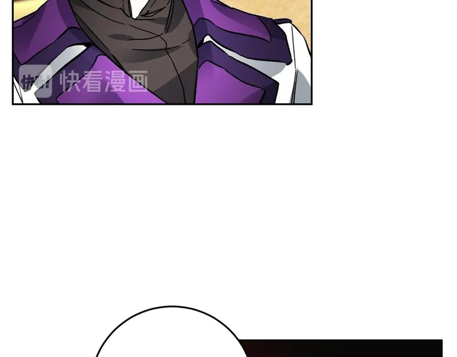 变身成女帝 - 第33话 月夜散步 - 第34张图