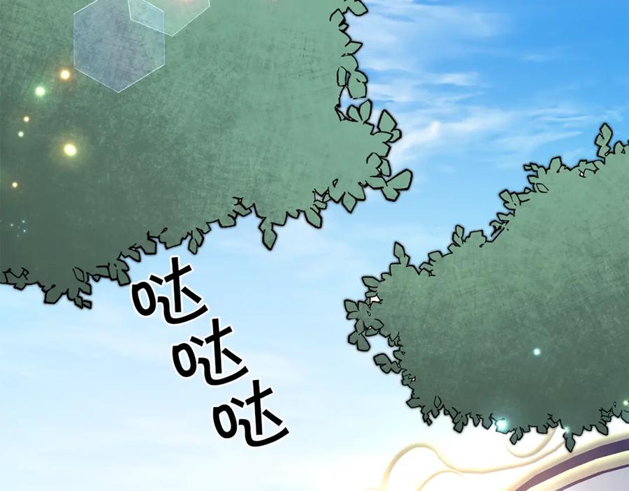 变身成女帝 - 第33话 月夜散步 - 第27张图