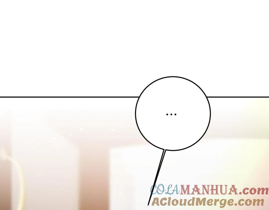 变身成女帝 - 第33话 月夜散步 - 第37张图