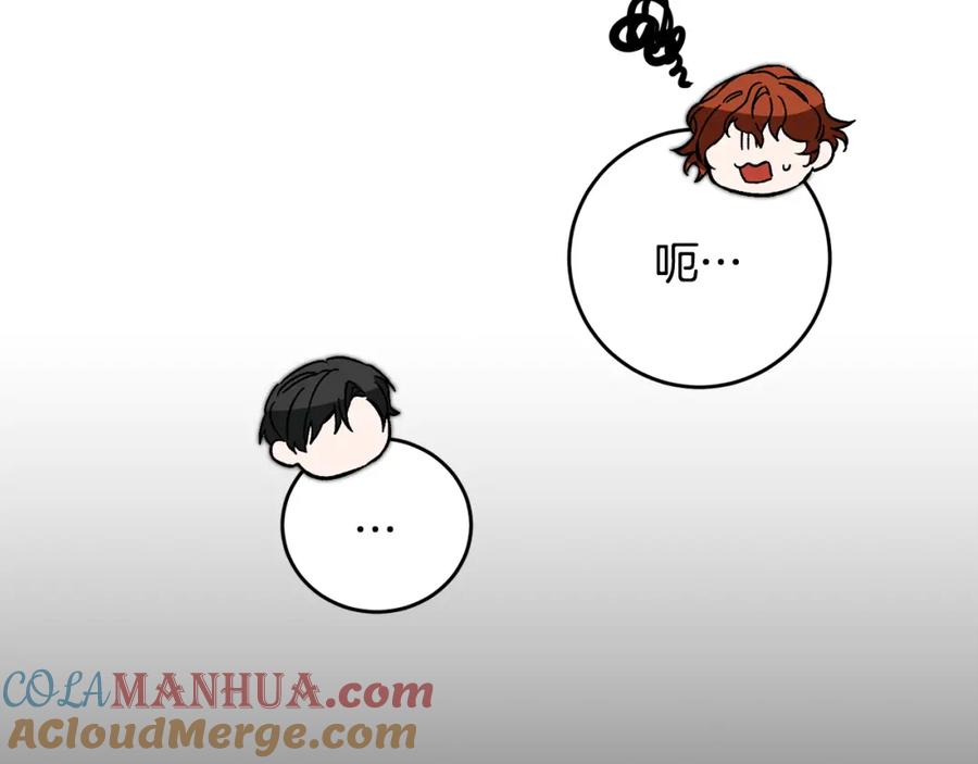 变身成女帝 - 第33话 月夜散步 - 第49张图