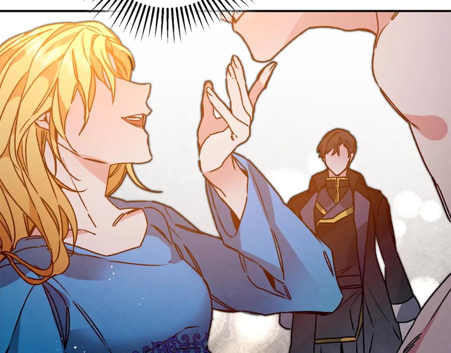 变身成女帝 - 第33话 月夜散步 - 第196张图