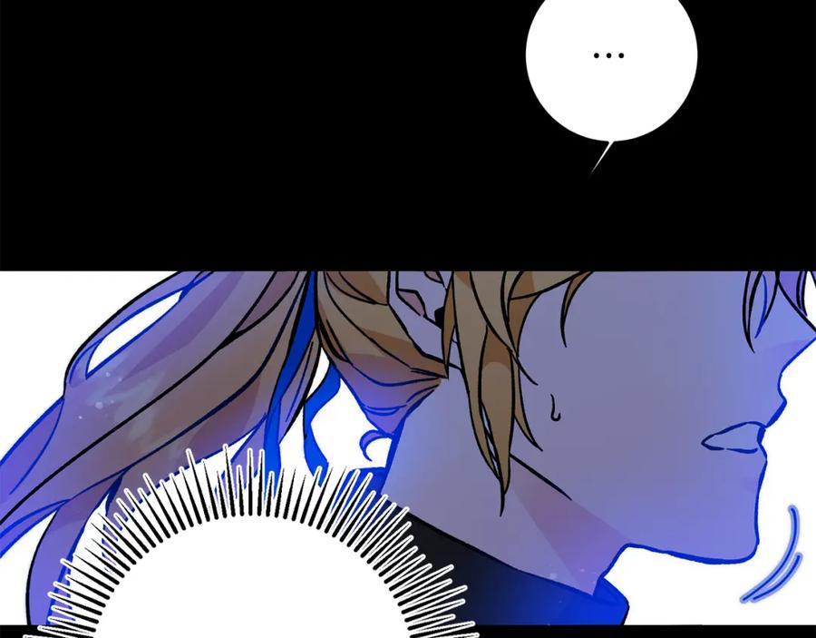 变身成女帝 - 第33话 月夜散步 - 第127张图