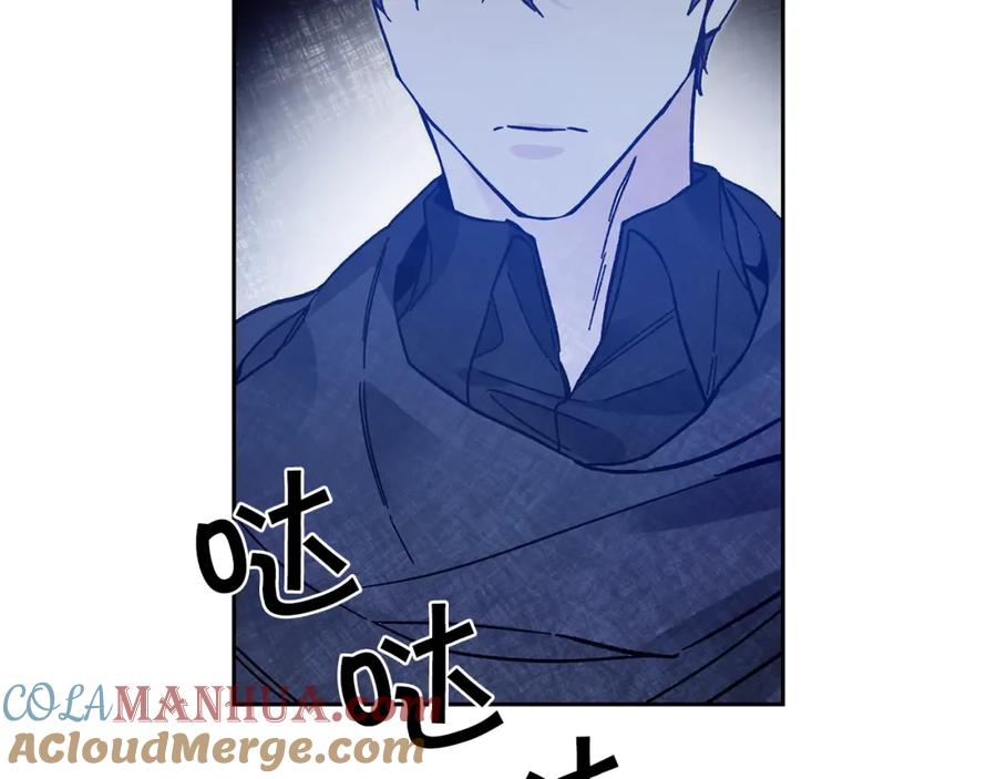 变身成女帝 - 第33话 月夜散步 - 第77张图