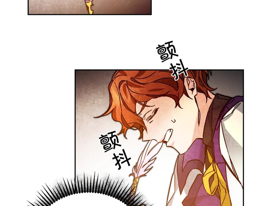 变身成女帝 - 第33话 月夜散步 - 第54张图