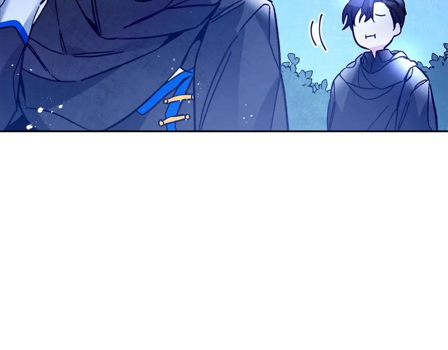 变身成女帝 - 第33话 月夜散步 - 第100张图