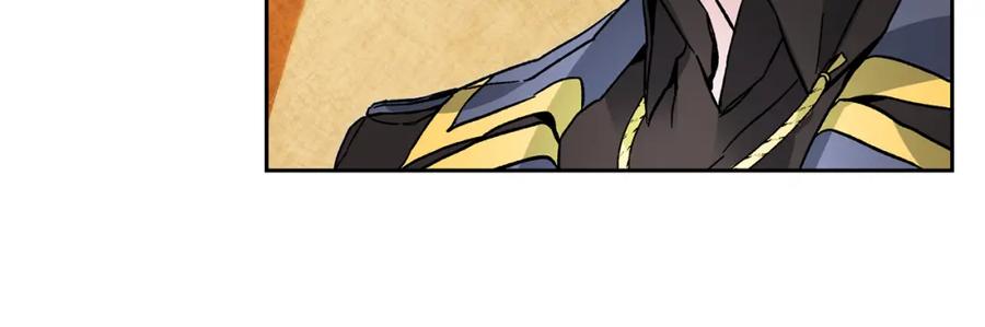 变身成女帝 - 第33话 月夜散步 - 第36张图