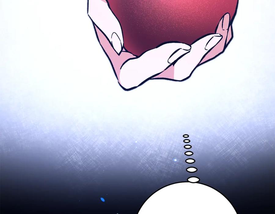 变身成女帝 - 第33话 月夜散步 - 第136张图