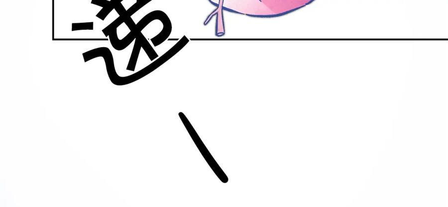 变身成女帝 - 第33话 月夜散步 - 第163张图