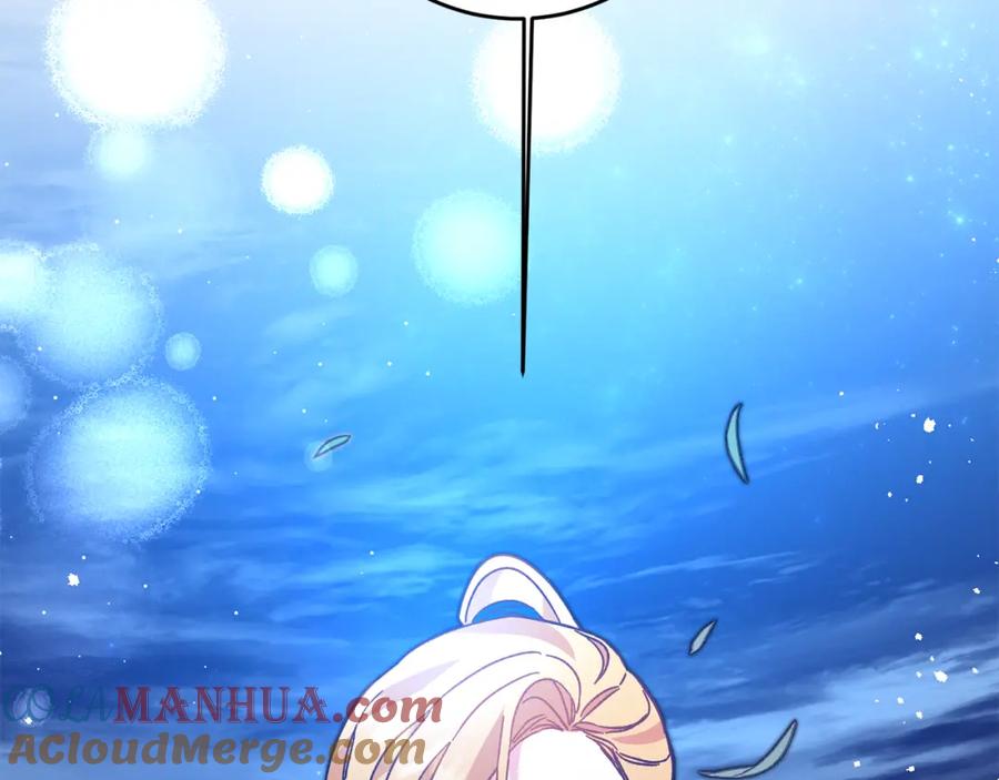 变身成女帝 - 第33话 月夜散步 - 第165张图