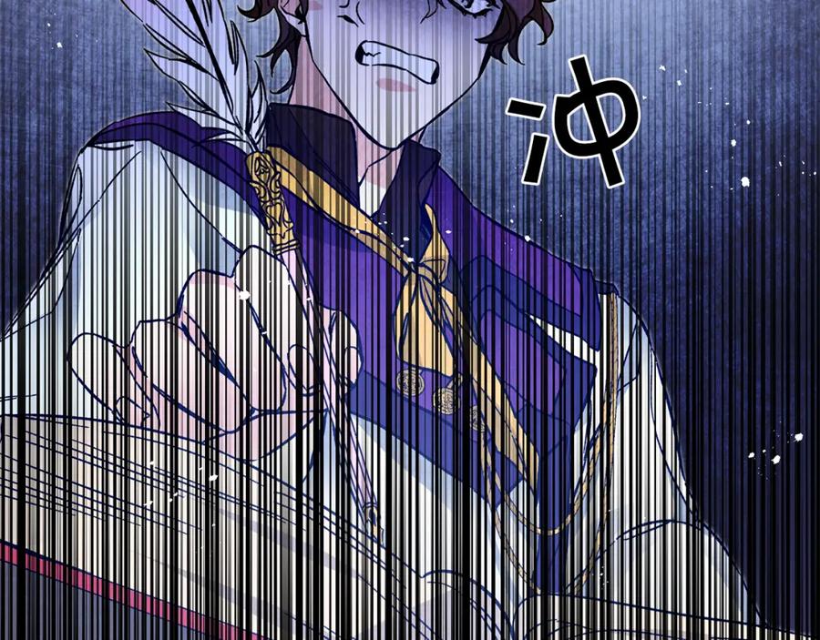 变身成女帝 - 第33话 月夜散步 - 第16张图