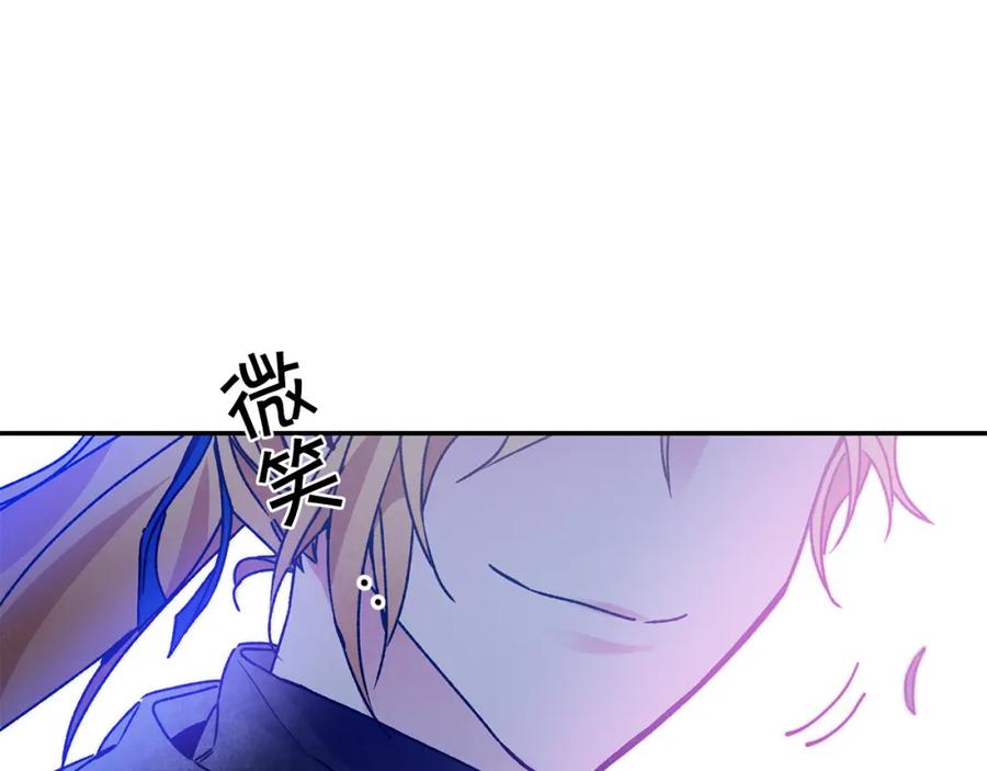 变身成女帝 - 第33话 月夜散步 - 第204张图