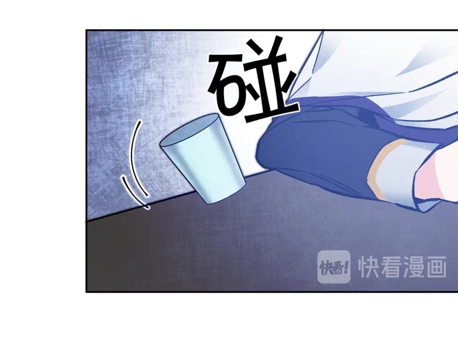 变身成女帝 - 第33话 月夜散步 - 第18张图