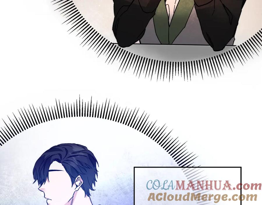 变身成女帝 - 第33话 月夜散步 - 第153张图