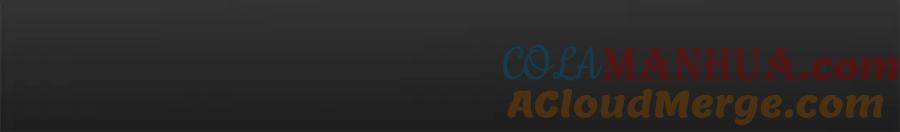 变身成女帝 - 第33话 月夜散步 - 第217张图