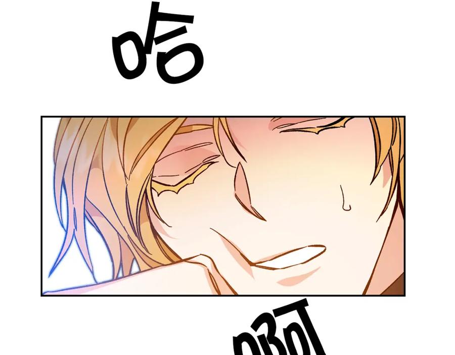 变身成女帝 - 第33话 月夜散步 - 第40张图