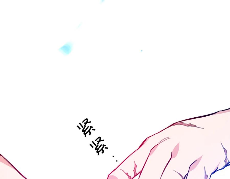 变身成女帝 - 第33话 月夜散步 - 第118张图