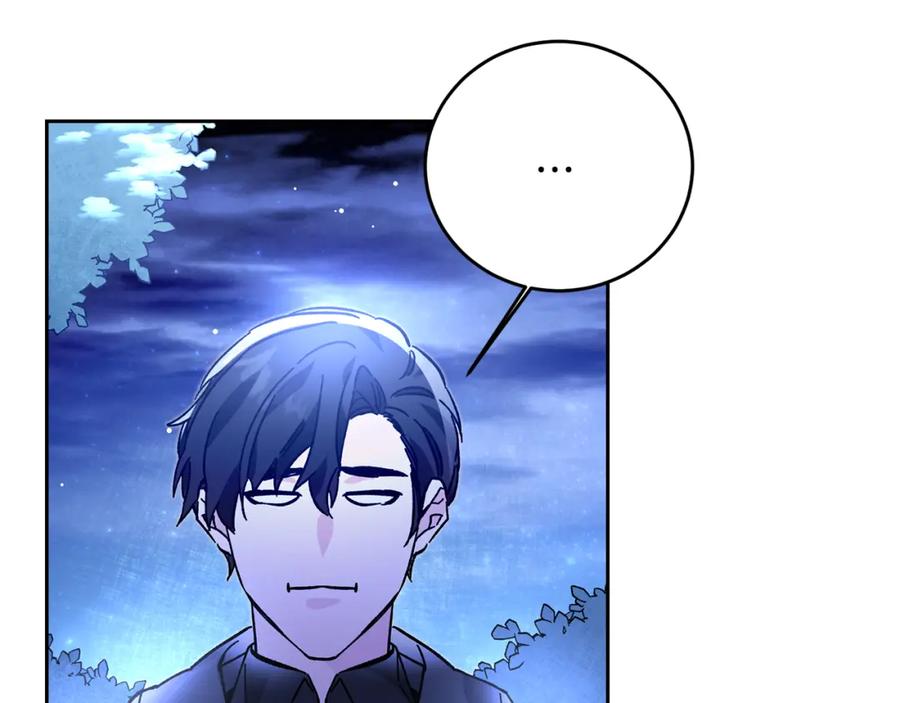 变身成女帝 - 第33话 月夜散步 - 第96张图