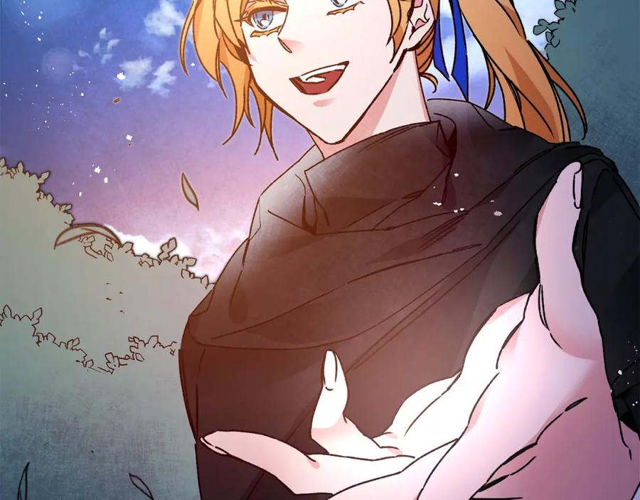 变身成女帝 - 第33话 月夜散步 - 第207张图