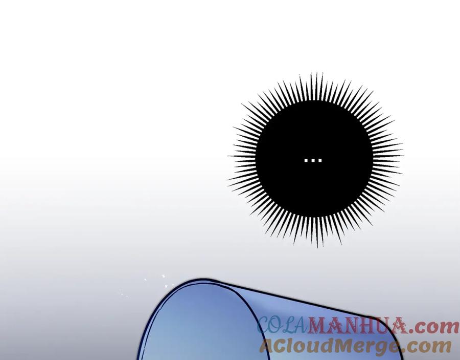 变身成女帝 - 第33话 月夜散步 - 第21张图