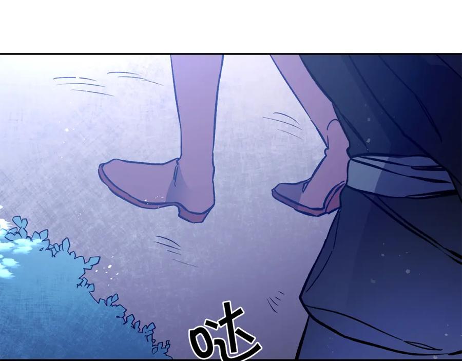 变身成女帝 - 第33话 月夜散步 - 第87张图