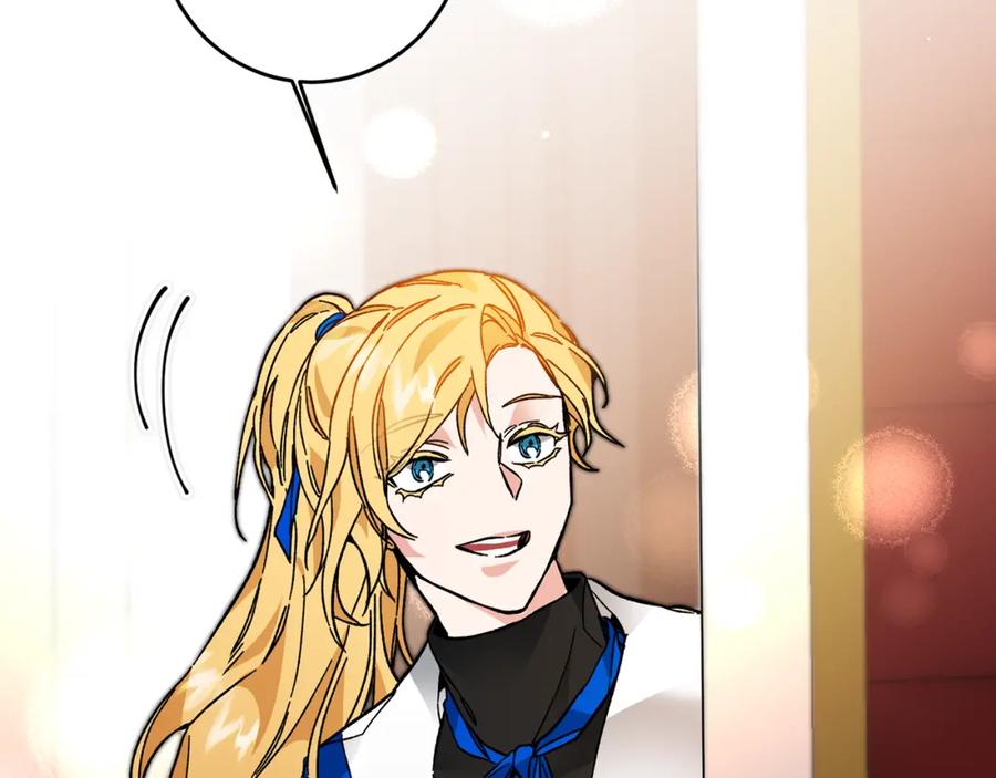 变身成女帝 - 第33话 月夜散步 - 第2张图