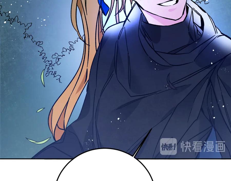 变身成女帝 - 第33话 月夜散步 - 第112张图