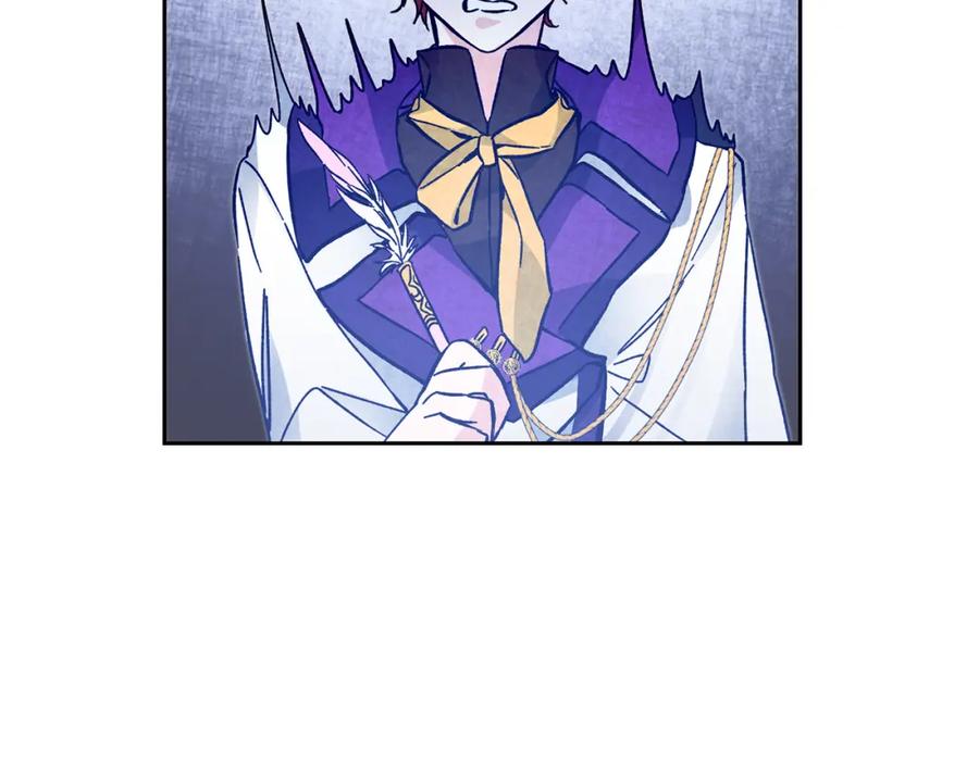 变身成女帝 - 第33话 月夜散步 - 第20张图