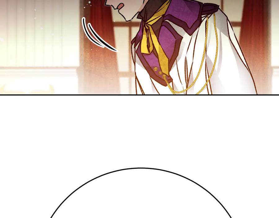 变身成女帝 - 第34话 女帝的“疯羊” - 第18张图