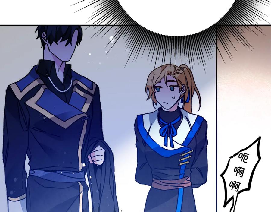 变身成女帝 - 第34话 女帝的“疯羊” - 第135张图