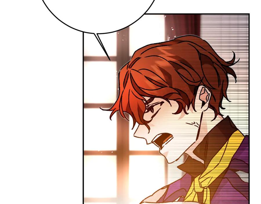 变身成女帝 - 第34话 女帝的“疯羊” - 第78张图