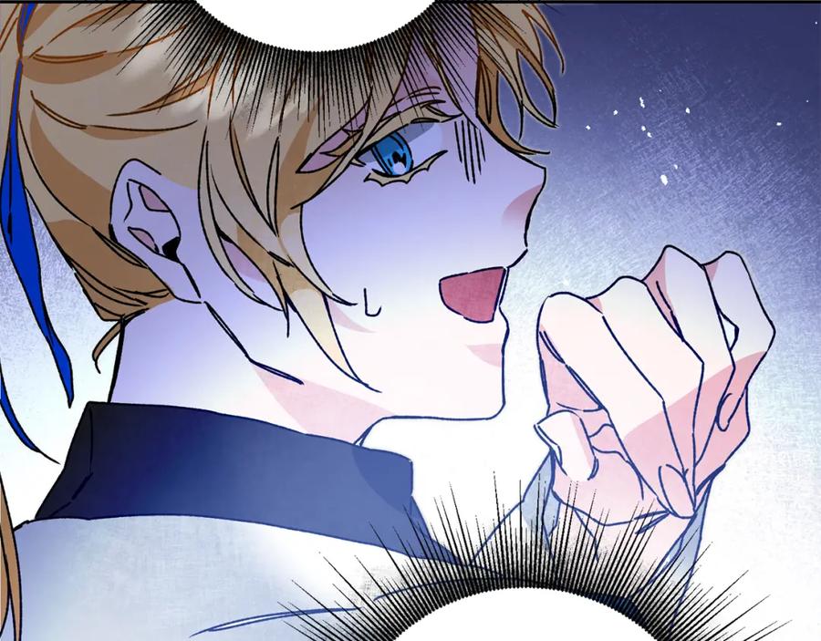 变身成女帝 - 第34话 女帝的“疯羊” - 第62张图