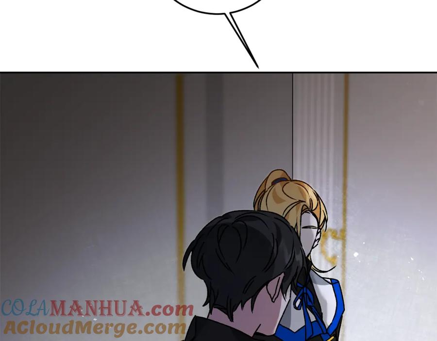 变身成女帝 - 第34话 女帝的“疯羊” - 第141张图