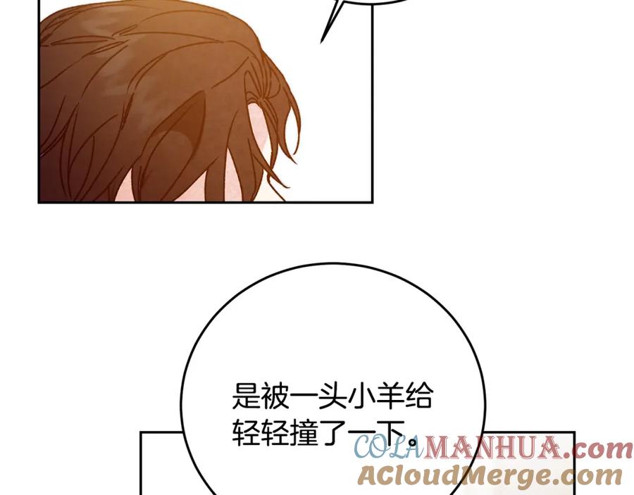 变身成女帝 - 第34话 女帝的“疯羊” - 第145张图