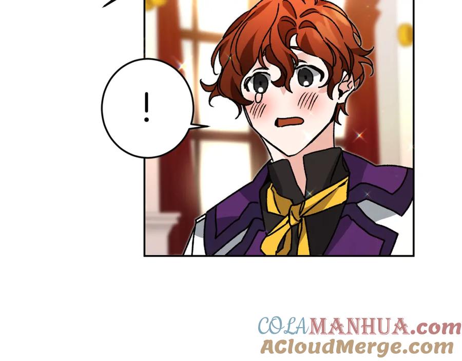 变身成女帝 - 第34话 女帝的“疯羊” - 第65张图