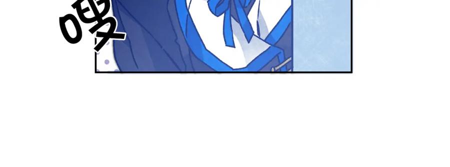 变身成女帝 - 第34话 女帝的“疯羊” - 第16张图