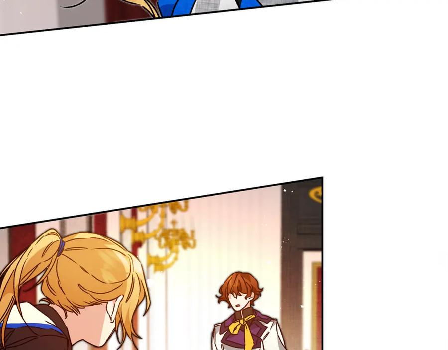 变身成女帝 - 第34话 女帝的“疯羊” - 第8张图