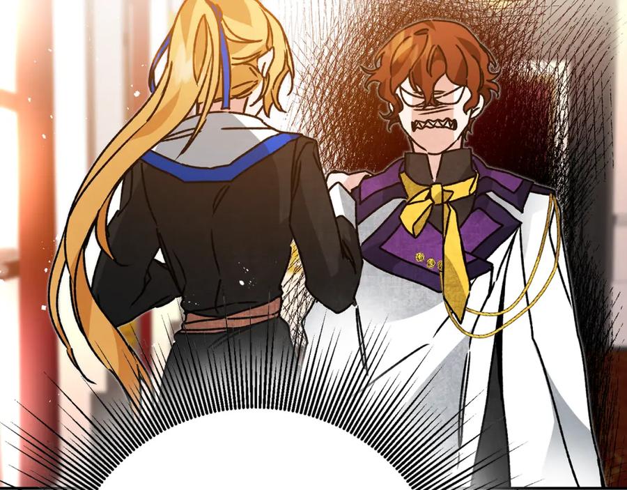 变身成女帝 - 第34话 女帝的“疯羊” - 第84张图