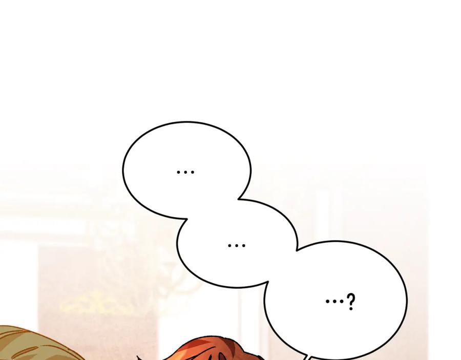 变身成女帝 - 第34话 女帝的“疯羊” - 第102张图