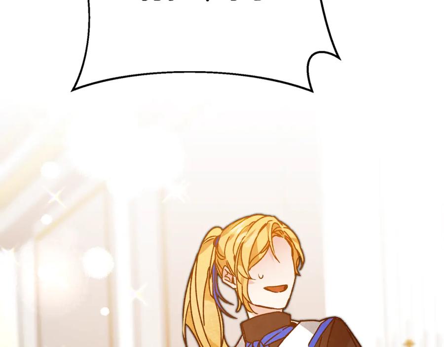 变身成女帝 - 第34话 女帝的“疯羊” - 第174张图