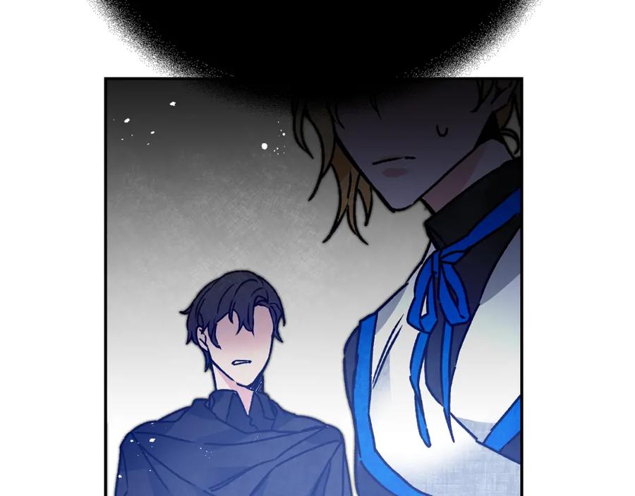 变身成女帝 - 第34话 女帝的“疯羊” - 第74张图