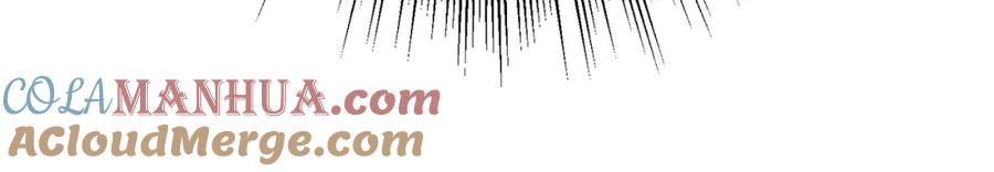 变身成女帝 - 第34话 女帝的“疯羊” - 第93张图