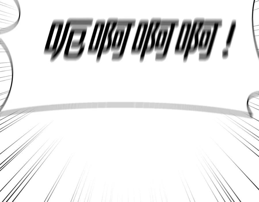 变身成女帝 - 第34话 女帝的“疯羊” - 第126张图