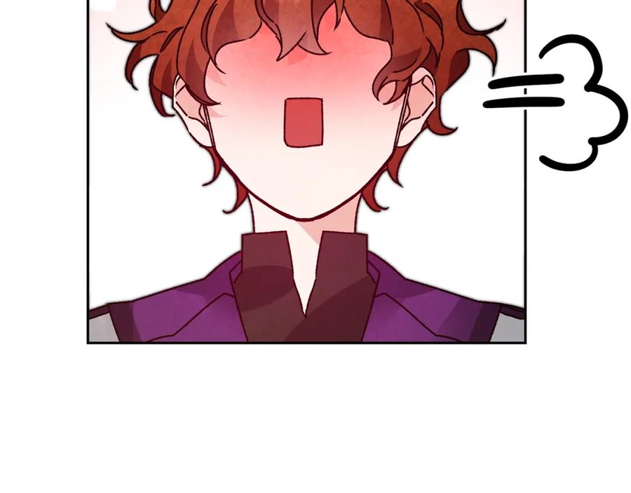 变身成女帝 - 第34话 女帝的“疯羊” - 第171张图