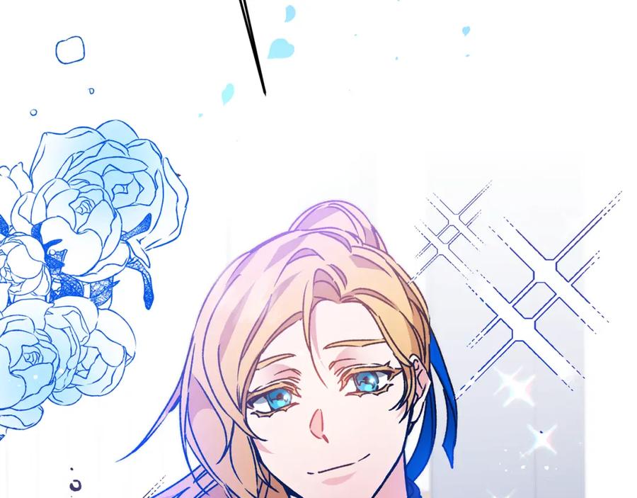 变身成女帝 - 第34话 女帝的“疯羊” - 第167张图