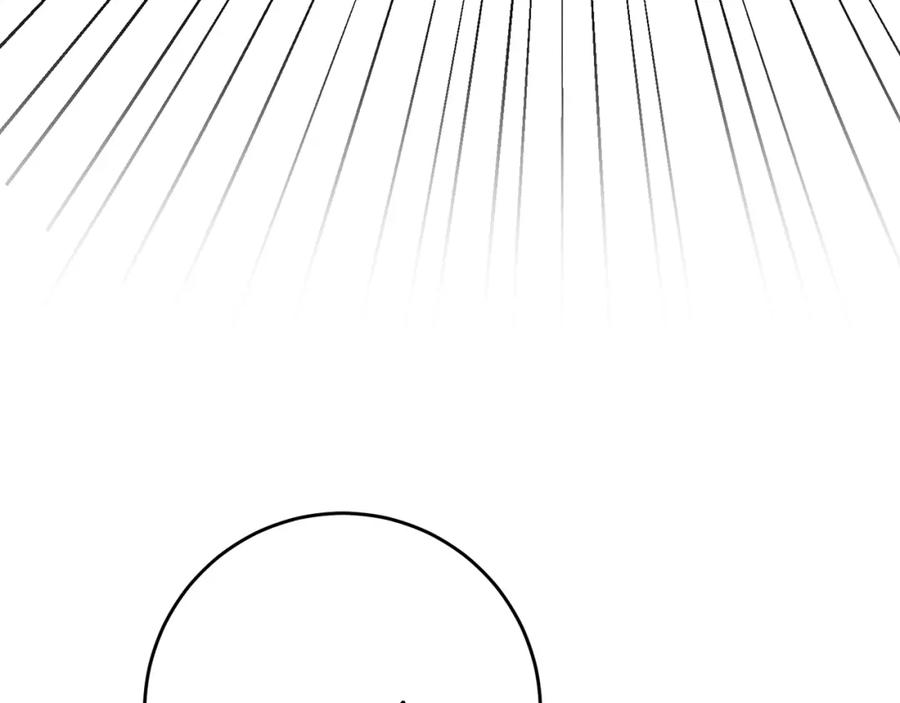 变身成女帝 - 第34话 女帝的“疯羊” - 第163张图