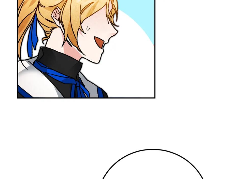 变身成女帝 - 第34话 女帝的“疯羊” - 第88张图