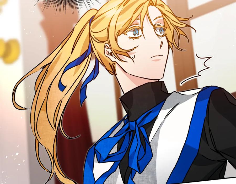 变身成女帝 - 第34话 女帝的“疯羊” - 第7张图