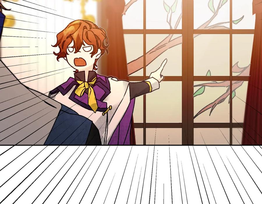 变身成女帝 - 第34话 女帝的“疯羊” - 第162张图