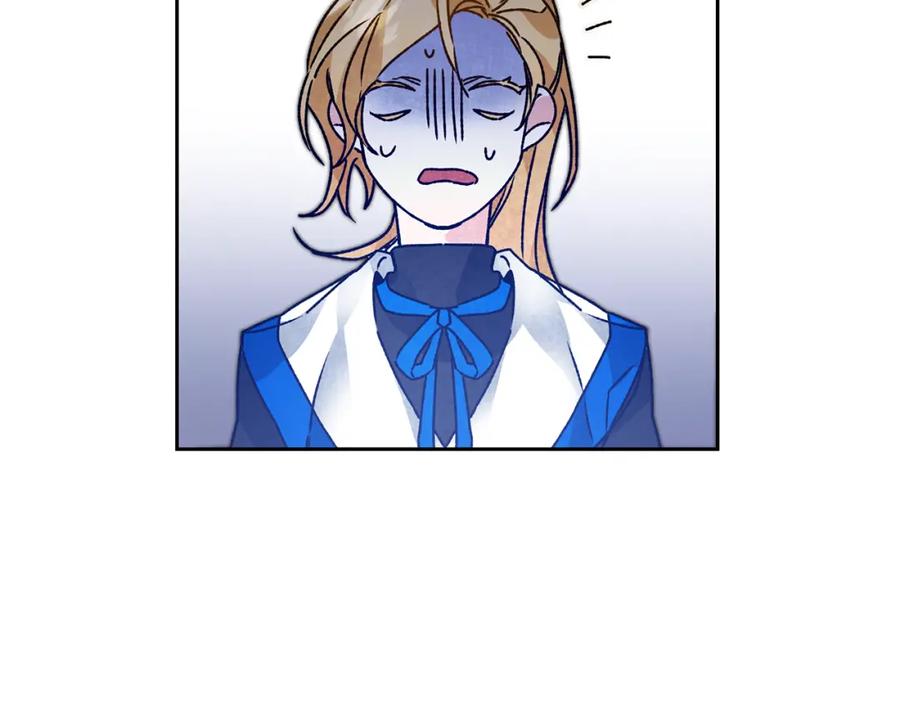 变身成女帝 - 第34话 女帝的“疯羊” - 第46张图