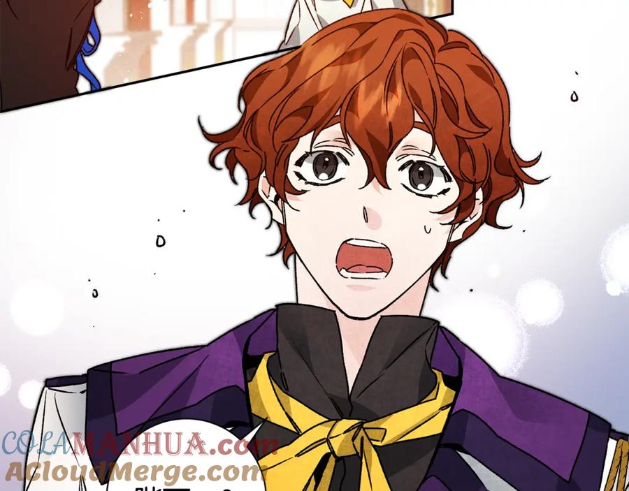 变身成女帝 - 第34话 女帝的“疯羊” - 第9张图